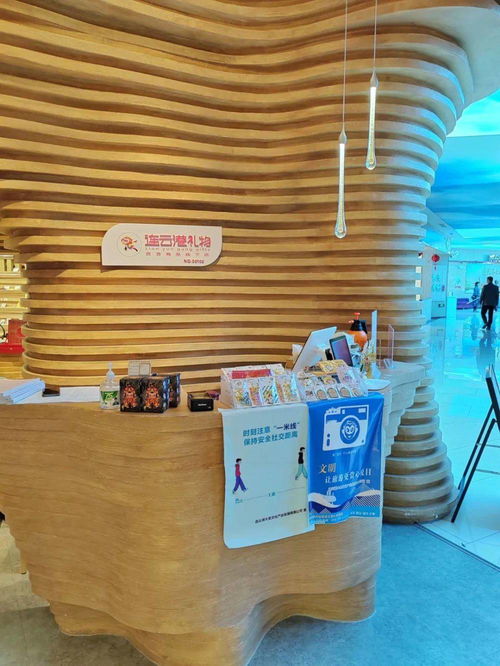 花果山景區(qū)西游文創(chuàng)旗艦店榮獲首批“連云港禮物”旅游商品推廣中心稱號(hào)