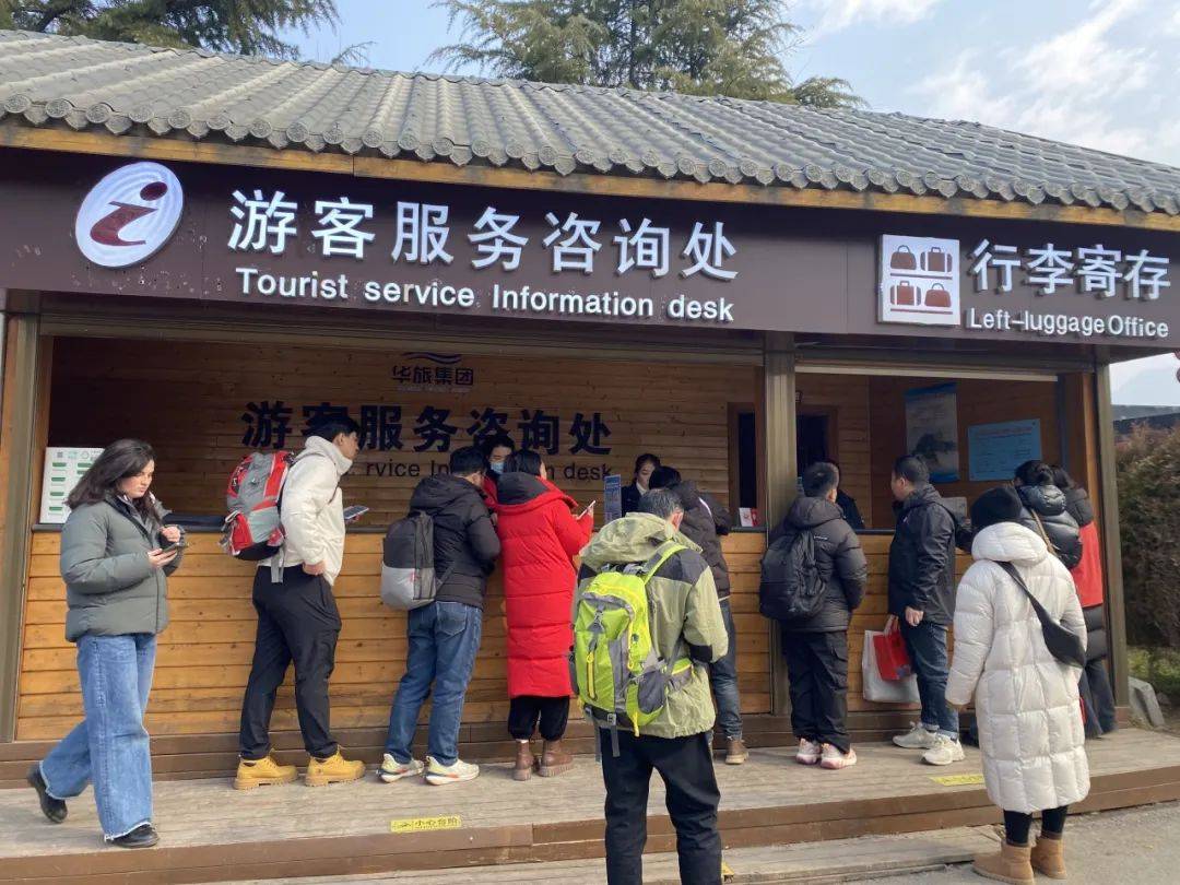 華旅集團圓滿完成2025年春節假日旅游接待工作