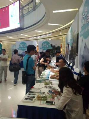 請進來 走出去 浦江夏季旅游產品推介如火如荼