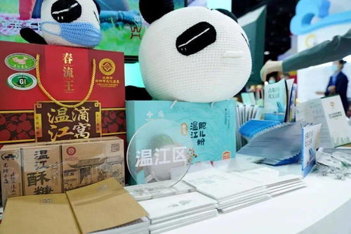 溫江文旅產品亮相第七屆四川國際旅游交易博覽會，“秀美四川”品牌暨票務代理體系正式發布