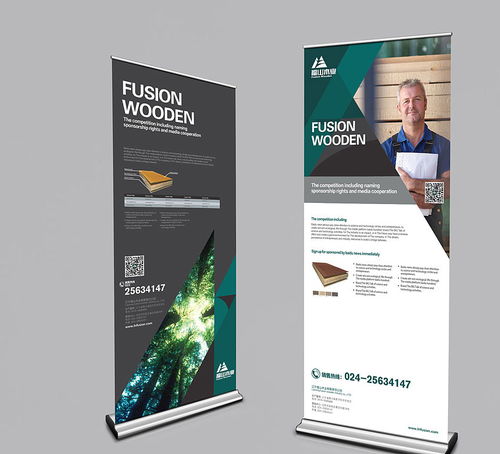 福山木業(yè)品牌設(shè)計(jì)與廣告制作 匠心傳承，木藝生輝